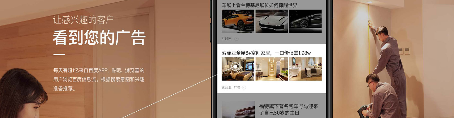 吉阳sem开户