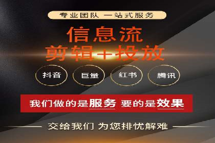 竞价开户推广案例数据解读